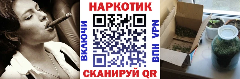 Наркошоп купить Бошки Шишки ТГК Кокаин APVP Гашиш Меф мяу мяу Новотроицк