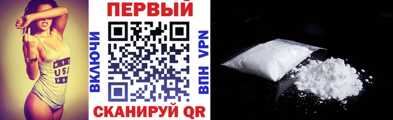 Купить  Новотроицк  АМФ Розовый 