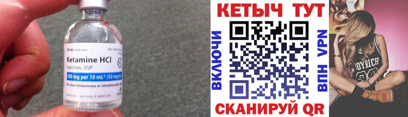 Купить  Новотроицк  Кетамин ketamine 