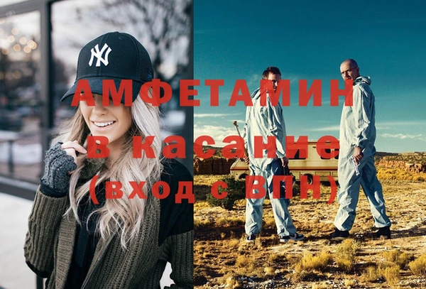 ALPHA-PVP Санкт-Петербург