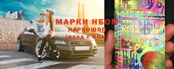 кокаин VHQ Новосибирск