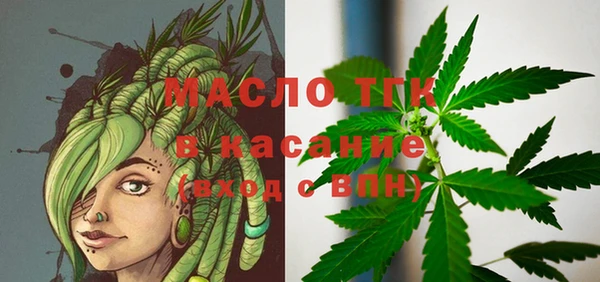 мефедрон Тольятти