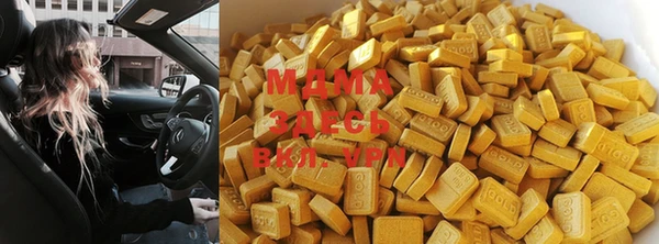 кокаин VHQ Новосибирск