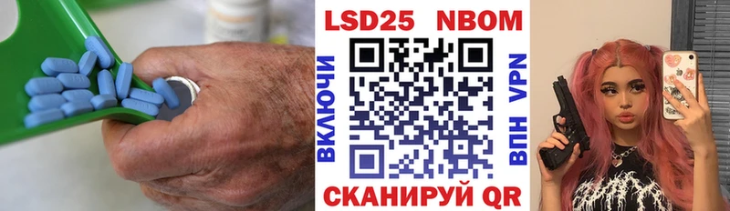 LSD-25 экстази ecstasy  Купить закладки  Новотроицк 