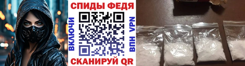 Купить  Новотроицк  Метамфетамин мет 