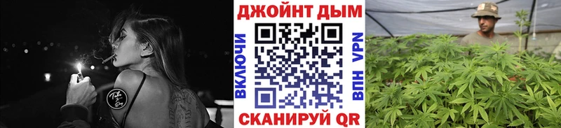 Бошки марихуана LSD WEED  Купить закладки  Новотроицк 